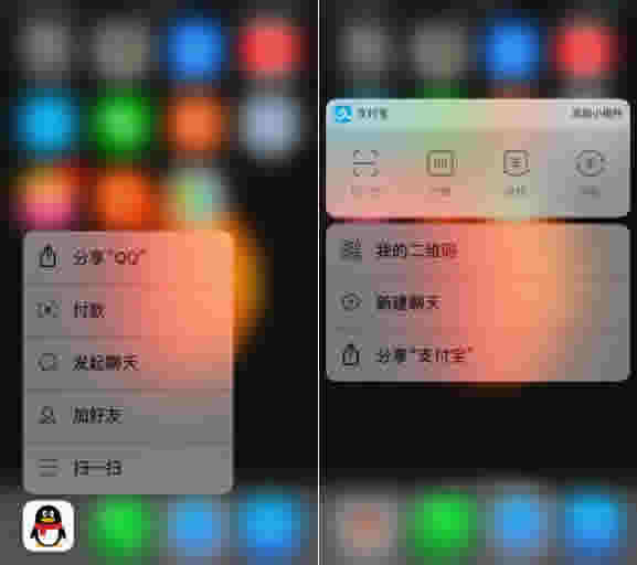 iPhone8ô3D TouchiPhone8/ر3D Touch̳