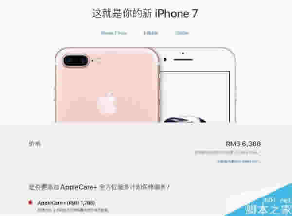 iPhone8аԤԼiPhone8ԤԼַ/̼ע(ȫ)