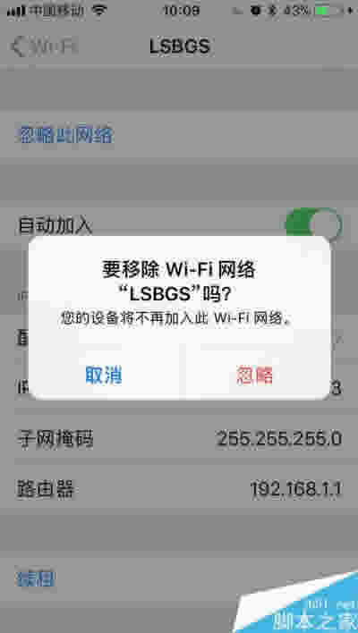 iPhone8WiFiô죿iPhone8WiFiĽ