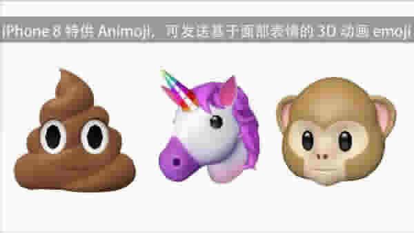 iphone8 Animojiô棿Animoji鹦ʹý̳