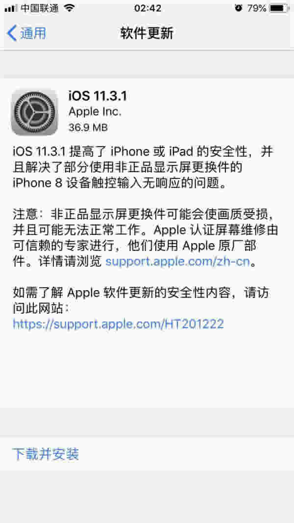 ƻiOS 11.3.1ʽ淢޸iPhone 8bug(̼)_ƻֻ_ֻѧԺ_վ