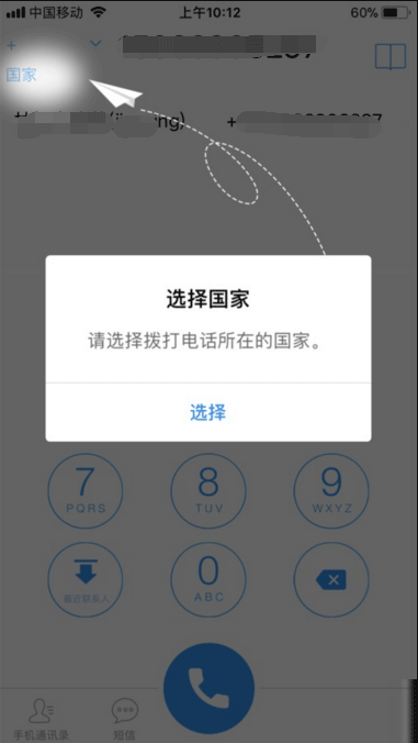 iphone8ֻͨʱô¼?ƻiPhone8ͨ¼÷_ƻֻ_վ