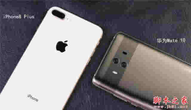 ΪMate10iPhone8 Plusĸãƻ8PlusͻΪMate10նԱ