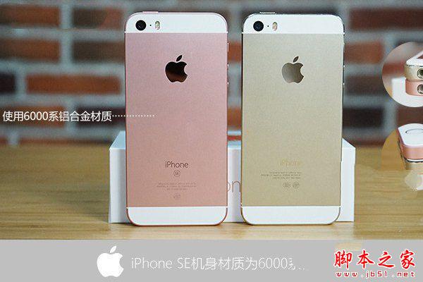 iPhone SE5Sһ ʲô