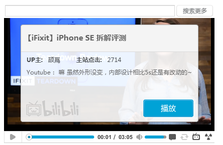 iphone se() iPhone seͼϸ̽() _ƻֻ_ֻѧԺ_վ