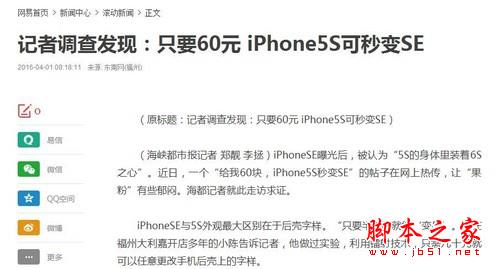 iPhoneSEiPhone5/5s/6sԱ