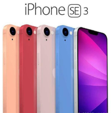 iPhoneSE3Щɫ iPhoneSE3ֻɫ_ƻֻ_ֻѧԺ_վ