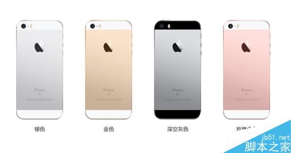 ƻiPhone SE๤Ų ʽ 3288Ԫ