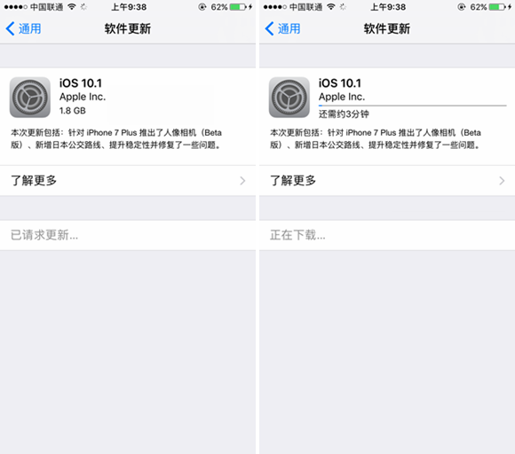 iOS10.1ʽ/ iOS10.1ʽͼϸ̳ϸͼĽ