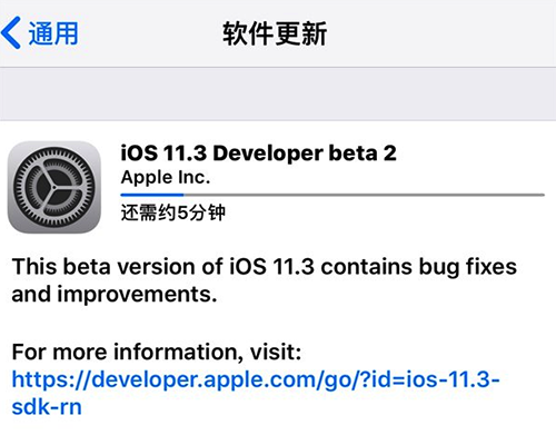 iOS 11.3Ƶ/ôرսƵiOS 11.3رսƵܷ_ƻֻ_ֻѧԺ_վ