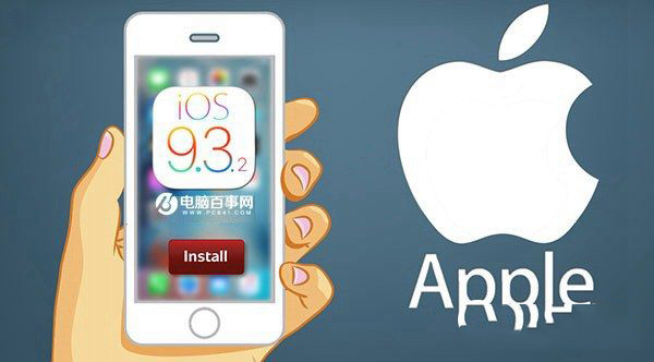 iOS9.3.2 iOS 9.3.2ʽͼϸ̳ϸ˵