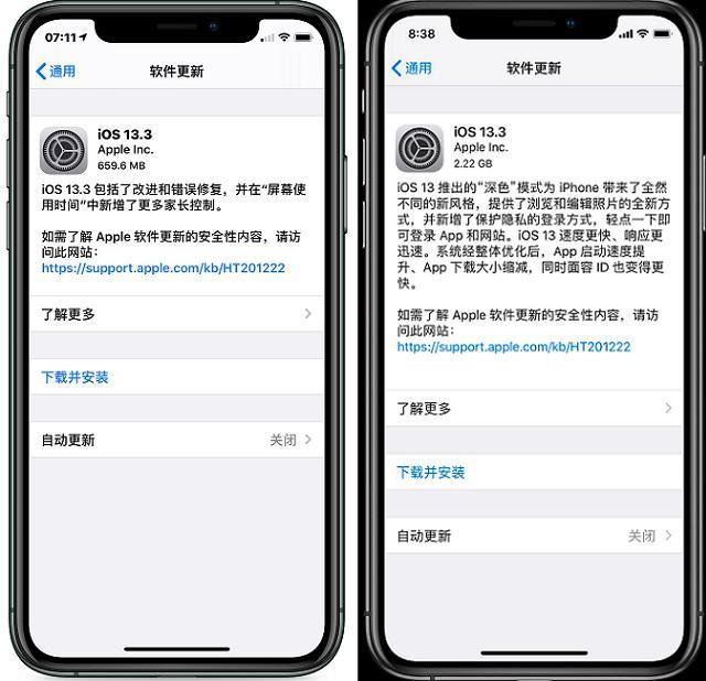 iOS13.3ʽô iOS13.3ȫ_ƻֻ_ֻѧԺ_վ