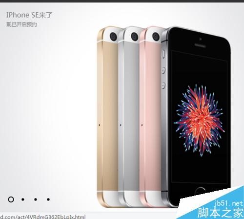 iPhone SEôԤԼ