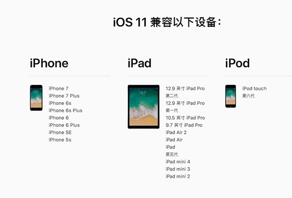 iOS11.2.2ʽ̼ iOS11.2.2ʽ̼شȫ