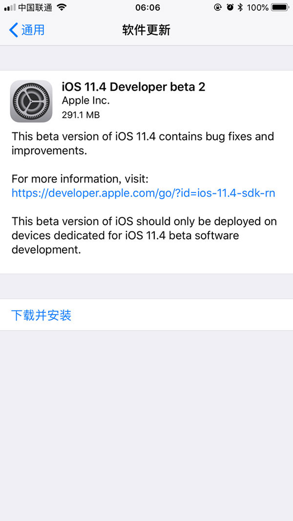 ƻiOS 11.4 beta 2Ԥ淢(̼)_ƻֻ_ֻѧԺ_վ