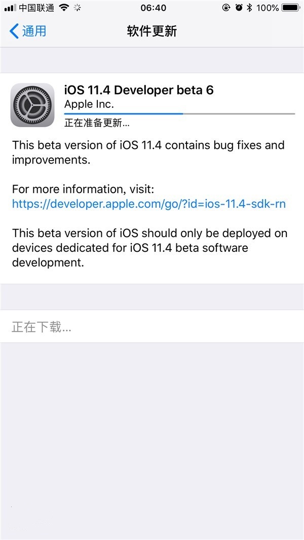 iOS11.4 beta6̼ iOS11.4 beta6Ԥ̼صַȫ()_ƻֻ_ֻѧԺ_վ