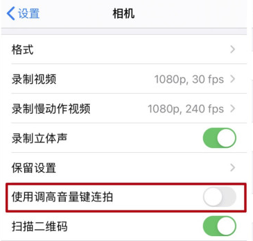 iOS14һЩ iOS14ɸĽŻ