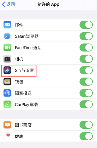 iPhoneSE2޷ʹSiriΰ iPhoneSE2޷ʹSiri취