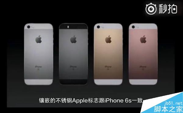 붮4iPhone SE! 5ӳŨƻ2016Ƶ