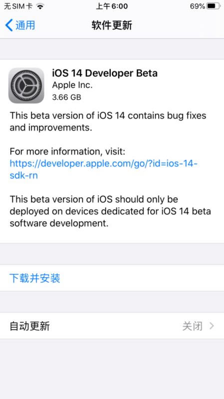 iOS14ԤBeta1_ƻֻ_ֻѧԺ_վ