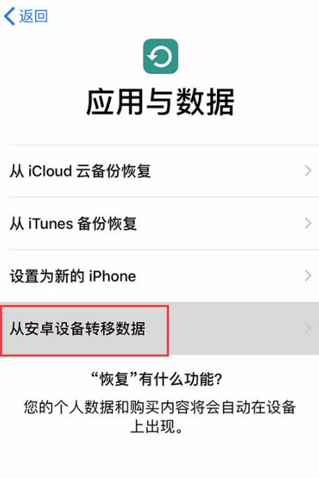 ΰѰ׿豸תƵiPhone SE2 AndroidһǨư취