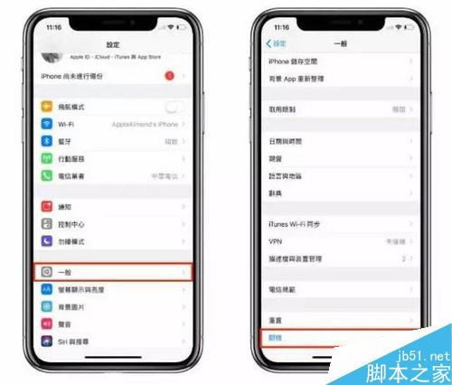 iPhone XôƻiPhone X̳