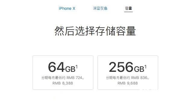 iPhone XǸ汾ãƻiPhoneX汾ϸ˵