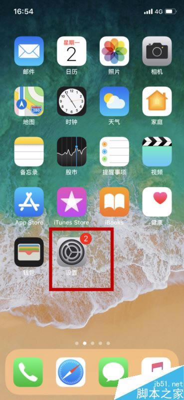 iphone xôϵͳóģiphone xϵͳԽ̳