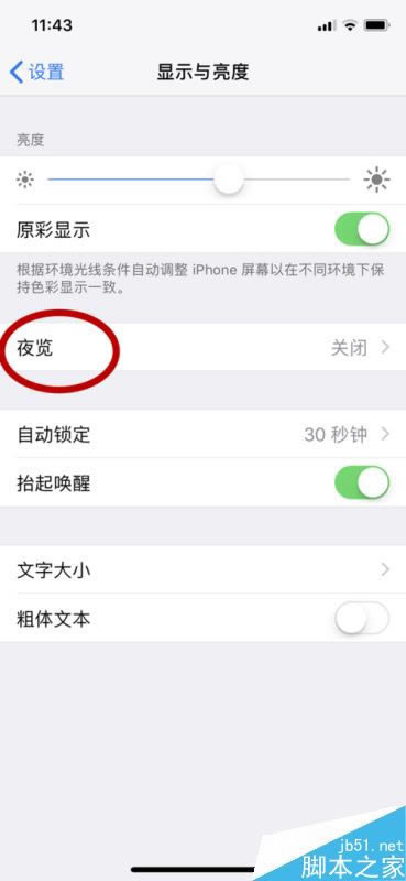 iphone xôҹģʽƻiphone xҹģʽ̳