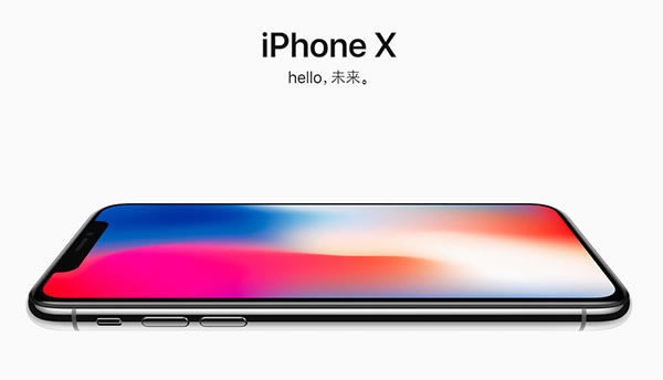 2017ƻ＾Ʒع:iPhone X𺳽8388Ԫ