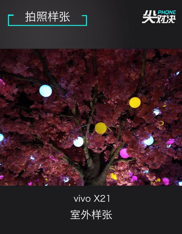 vivo X21iPhoneXĸãƻiPhone XԱvivo X21ȫϸ_ֻ_ֻѧԺ_վ