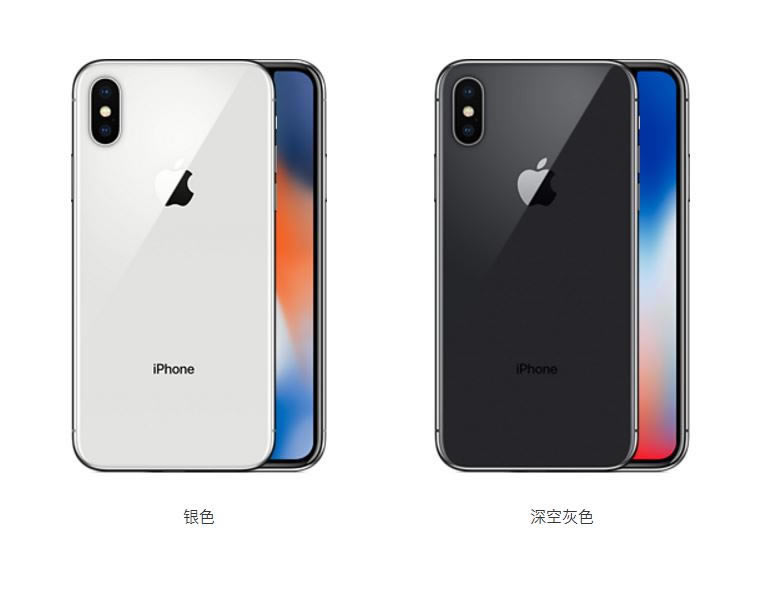 iPhoneX