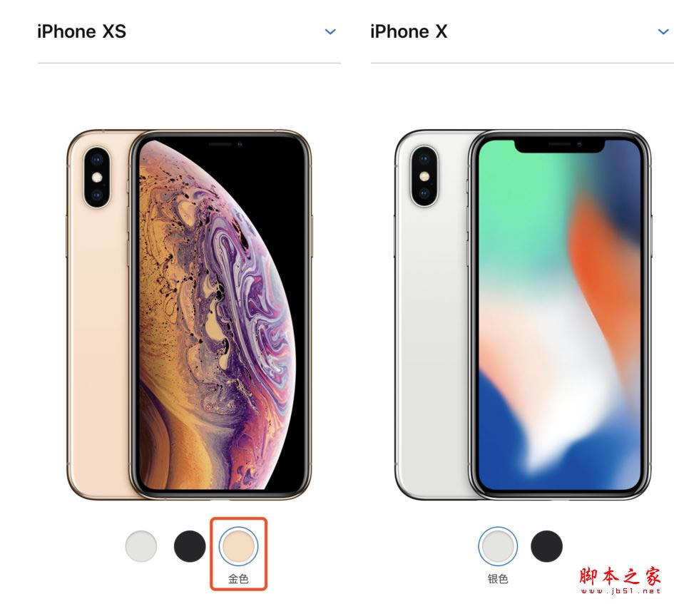 iPhone XsԱȾɿiPhone XĸãiPhoneXiPhoneXSԱ_ֻ_ֻѧԺ_վ