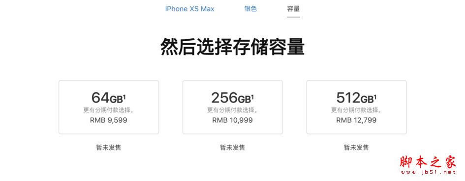 iPhone XsԱȾɿiPhone XĸãiPhoneXiPhoneXSԱ_ֻ_ֻѧԺ_վ