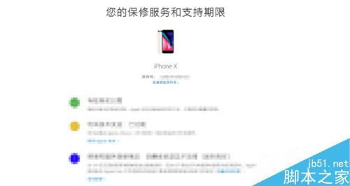 iPhone Xôڣƻiphonexʱѯ̳