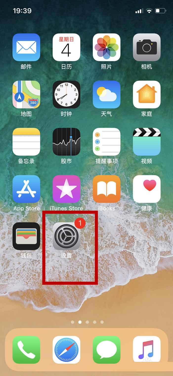 iphone xҪص㹦?ƻxֻ鿴ȥҪصķ_ƻֻ_ֻѧԺ_վ