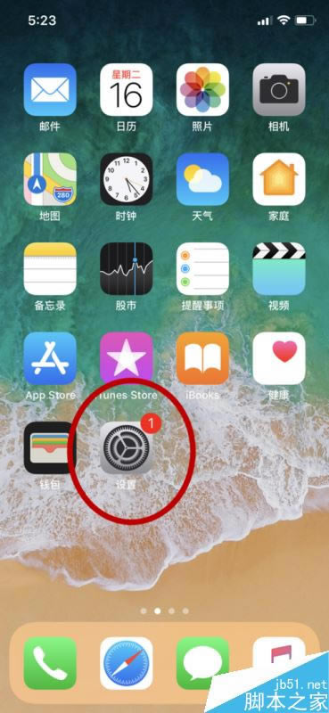 iphone xôAPPĵiphone xѯ̳