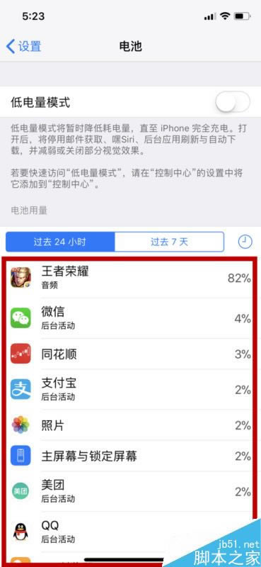 iphone xôAPPĵiphone xѯ̳