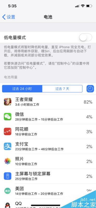 iphone xôAPPĵiphone xѯ̳