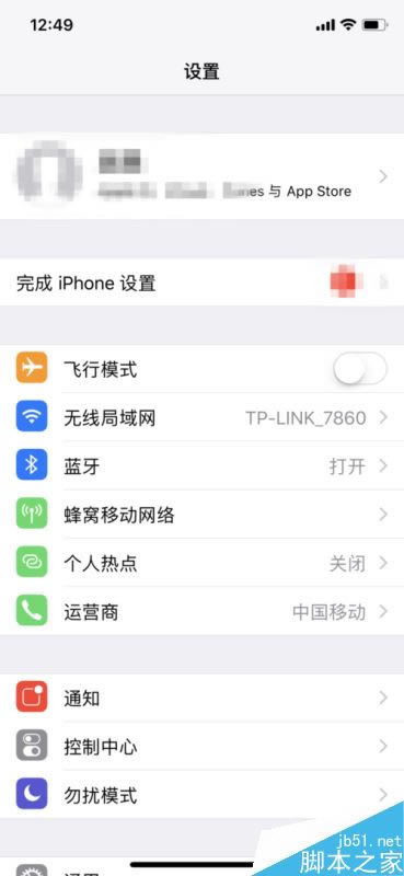 iphone xô鿴ռ䣿ƻiphone x鿴ֻڴ̳