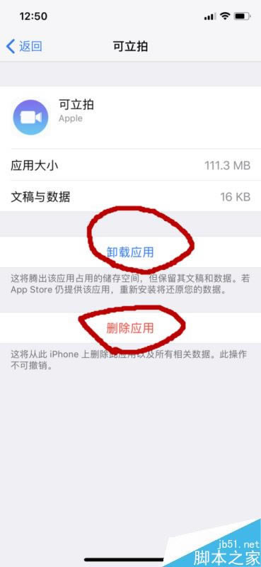 iphone xô鿴ռ䣿ƻiphone x鿴ֻڴ̳