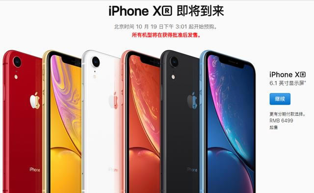 iPhone XRƻXĸ iPhone XiPhone XRԱȽ_ƻֻ_ֻѧԺ_վ