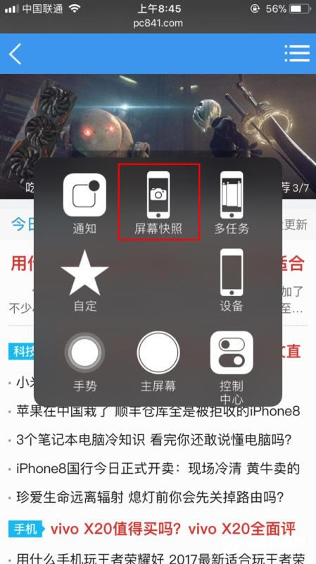 iPhoneXôOiPhoneXɷN؈D