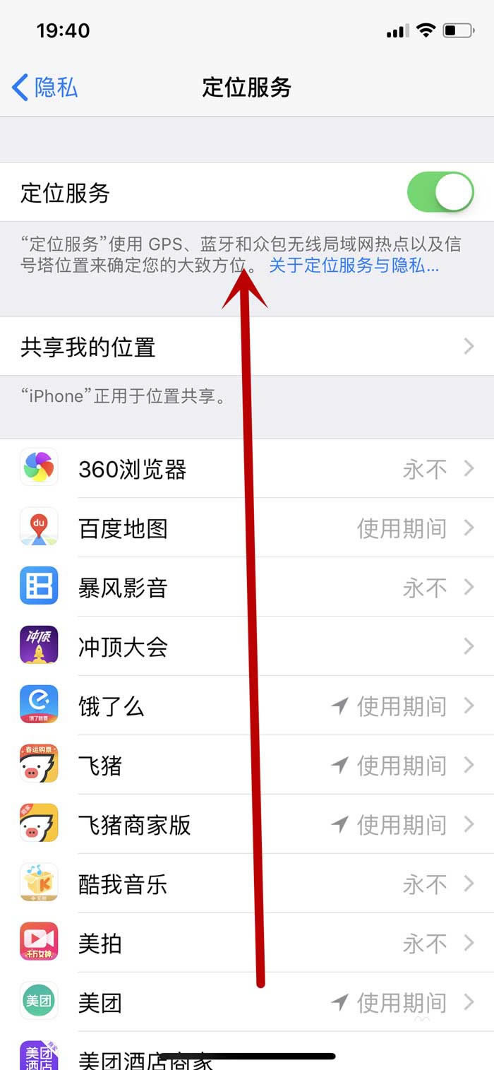 iphone xҪص㼼ʲôط?ƻxֻ鿴ȥҪصİ취