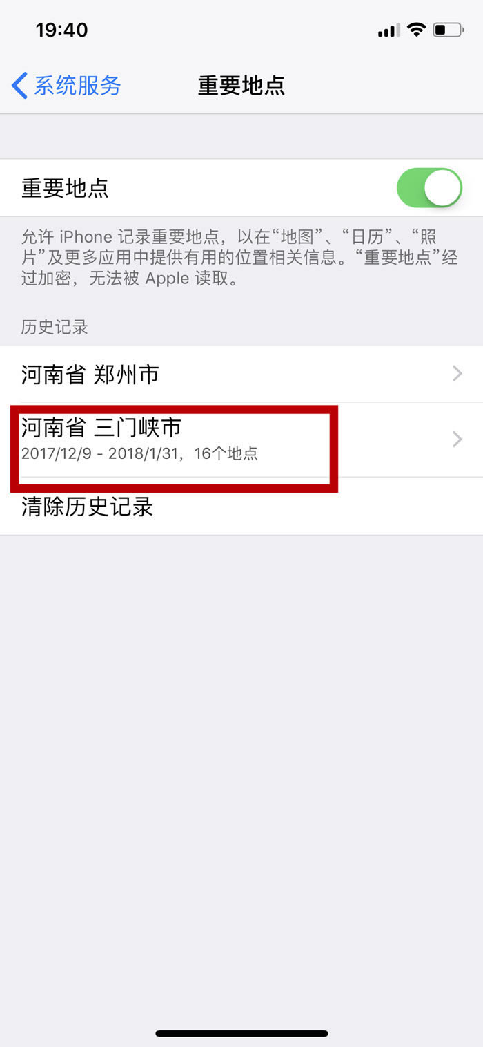 iphone xҪص㹦?ƻxֻ鿴ȥҪصķ_ƻֻ_վ