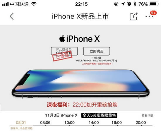  iPhone X ջɫ 256G  iPhone X ջɫ 256G ̳_ƻֻ_ֻѧԺ_վ