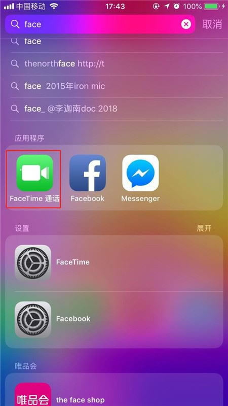 iphone Xôfacetimeiphone Xfacetime̳