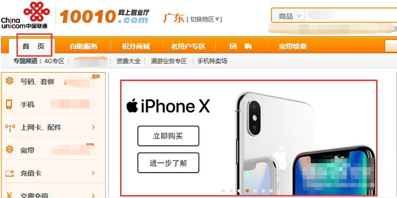 iphoneXԼƻô?ͨiphonexԼƻײϸ_ƻֻ_ֻѧԺ_վ