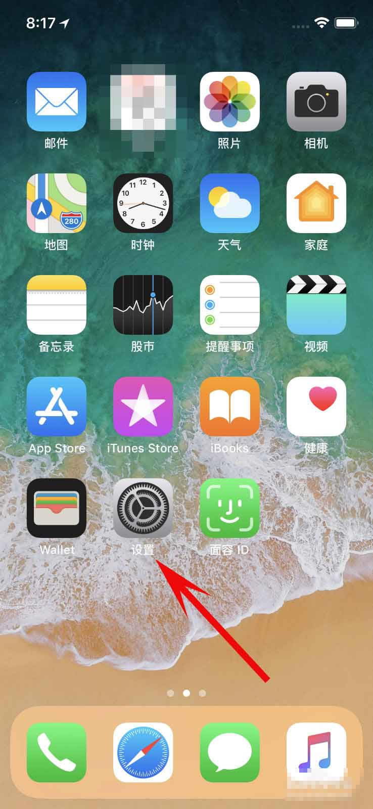 iPhone Xʲôط?ƻXСӶ?