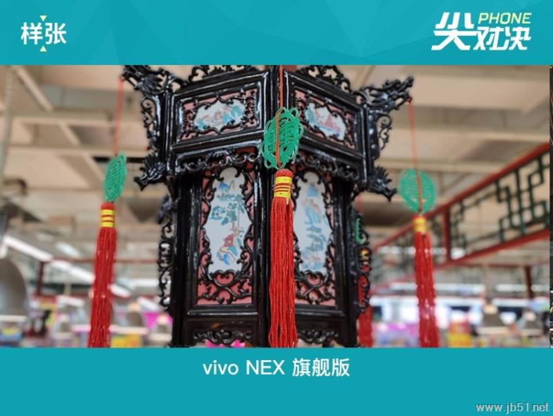 vivo NEXiPhone XһֵùvivoNexiPhoneXȫԱ_ֻ_ֻѧԺ_վ